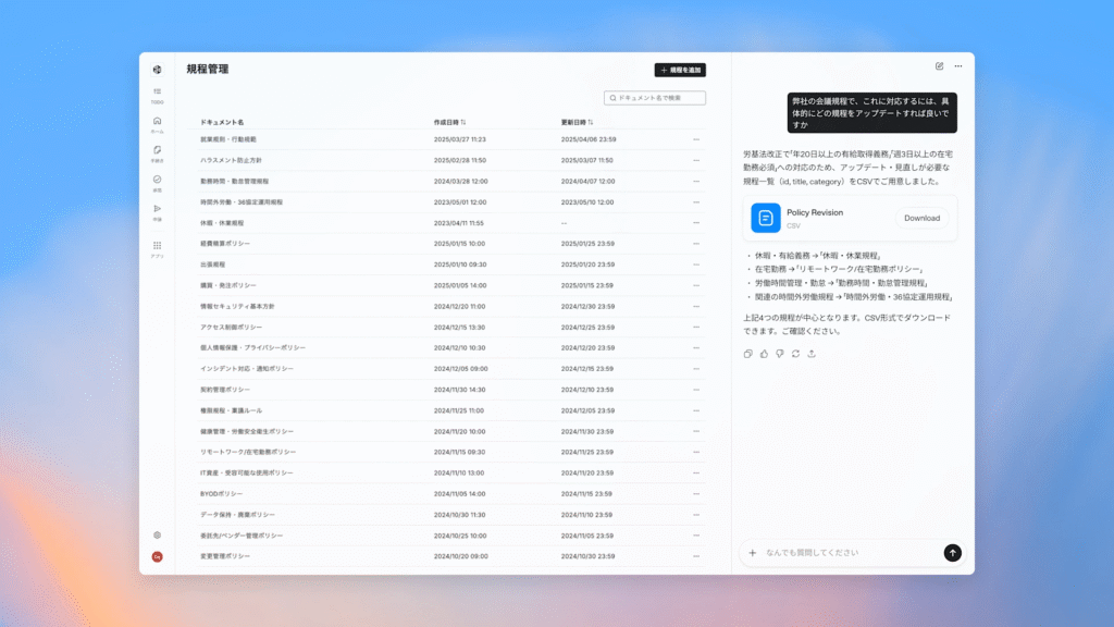 LegalOn: Legal Document Analysis Agent